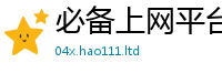 2025年天天免费资料并2025新澳门免费挂牌灯牌